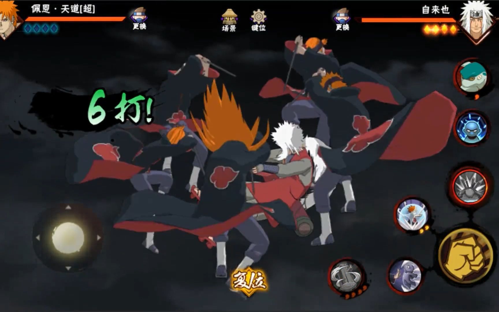 火影忍者手游佩恩天道超怎么玩