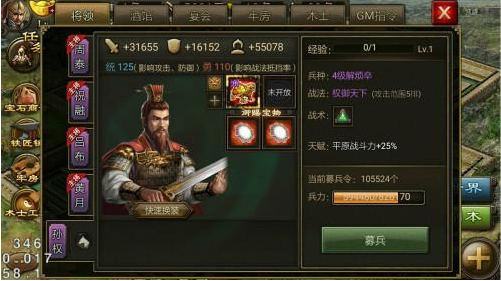 攻城掠地副本200级怎么过