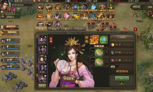 攻城掠地168魏延副本怎么过