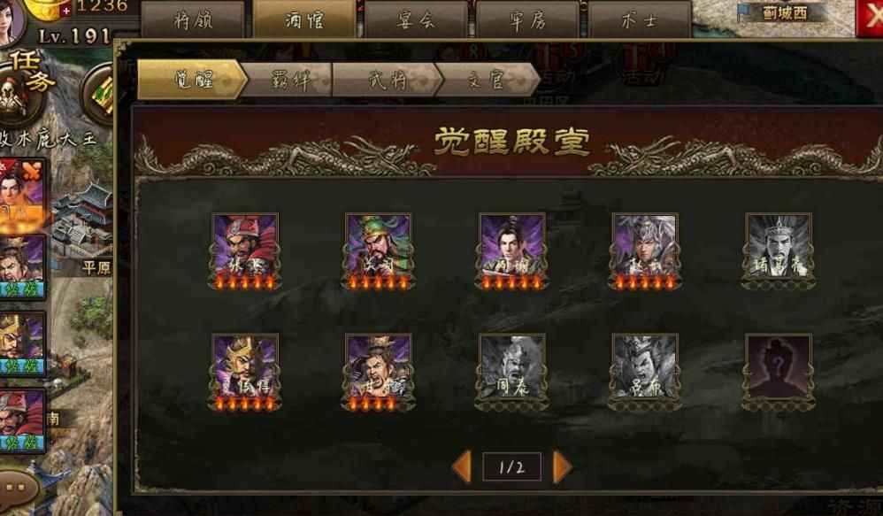 攻城掠地赤壁奇谋破局有什么用