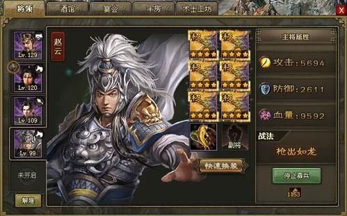 攻城掠地178级副本怎么过