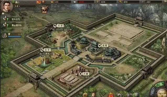 攻城掠地的固若金汤怎么来的