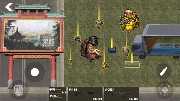 修狗永夜三角洲截图0