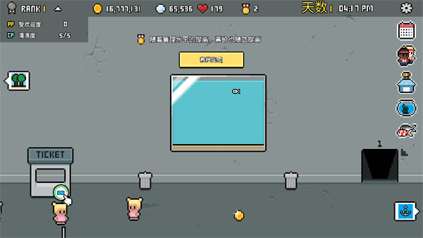 水族馆大亨中文最新版截图2