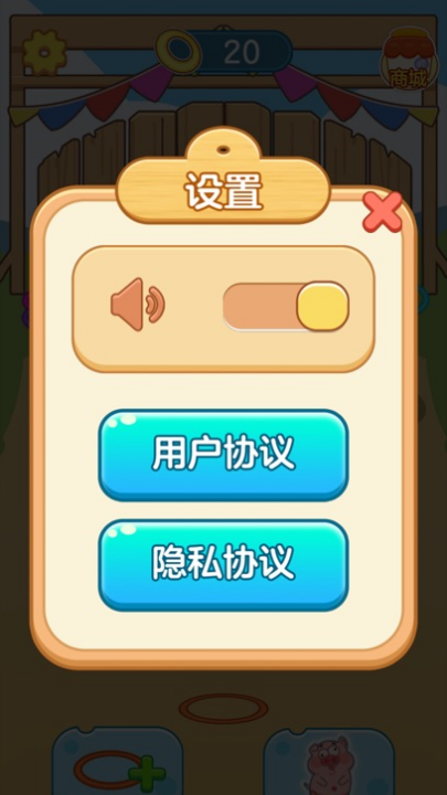 抓了个猪红包版截图1