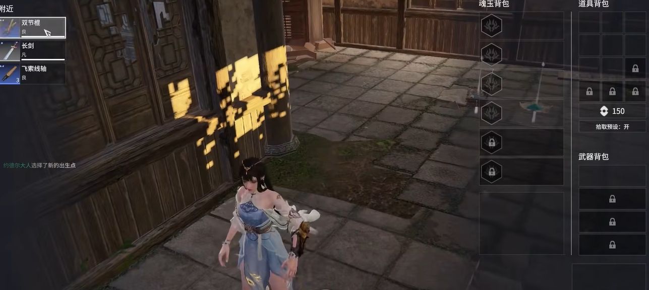 永劫无间有些什么技巧