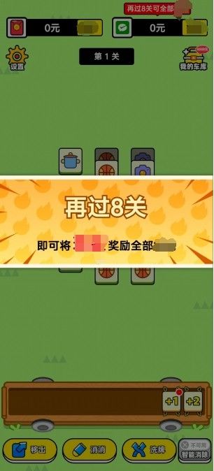 欢乐聚享 欢乐聚享