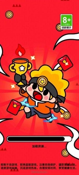 欢乐聚享 欢乐聚享