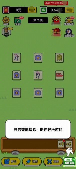 欢乐聚享 欢乐聚享