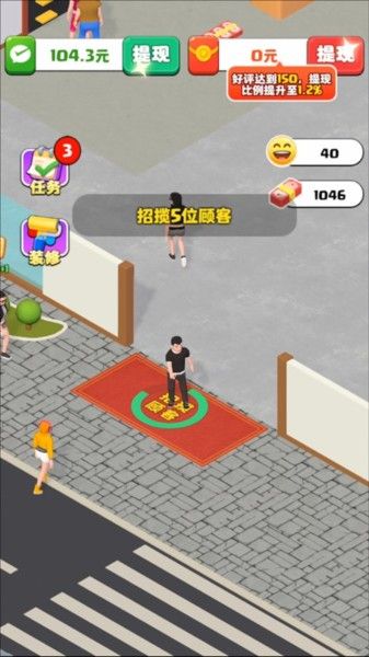 假如我开服装店最新版