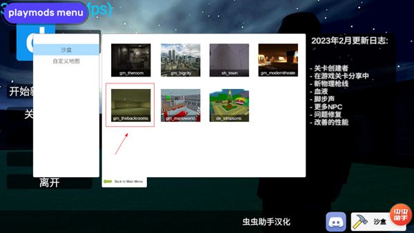 盖瑞模组手机版自带模组 盖瑞模组手机版自带模组
