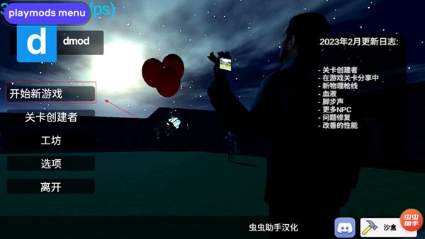 盖瑞模组手机版自带模组 盖瑞模组手机版自带模组