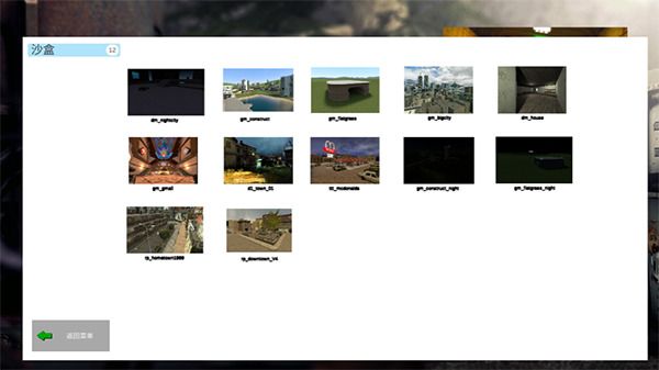 盖瑞模组手机版自带模组 盖瑞模组手机版自带模组