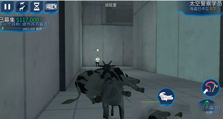 模拟山羊太空废物中文版