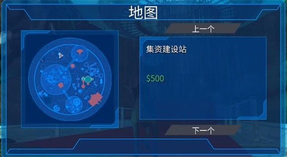 模拟山羊太空废物中文版