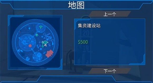 模拟山羊太空废物中文版