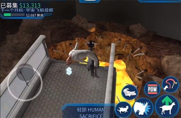 模拟山羊太空废物中文版
