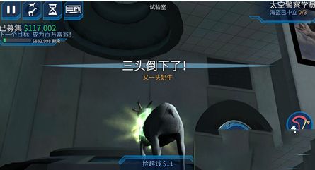 模拟山羊太空废物中文版