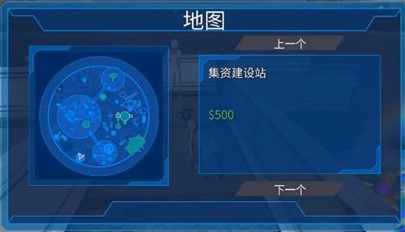 模拟山羊太空废物中文版