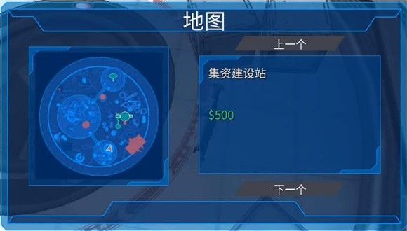 模拟山羊太空废物中文版