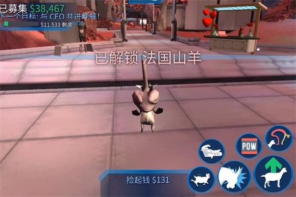 模拟山羊太空废物中文版