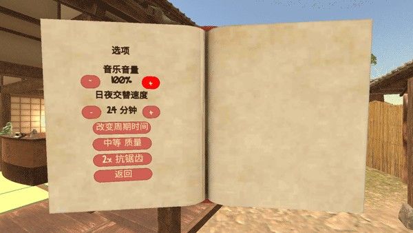 女友模拟器游戏