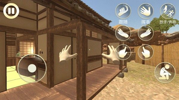 女友模拟器游戏