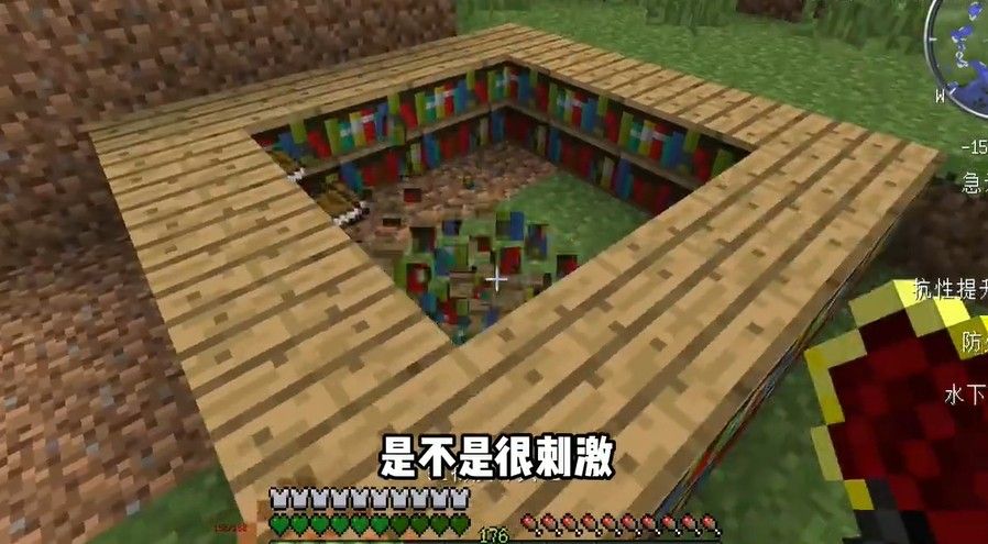 我的世界山海经生存整合包 我的世界山海经生存整合包