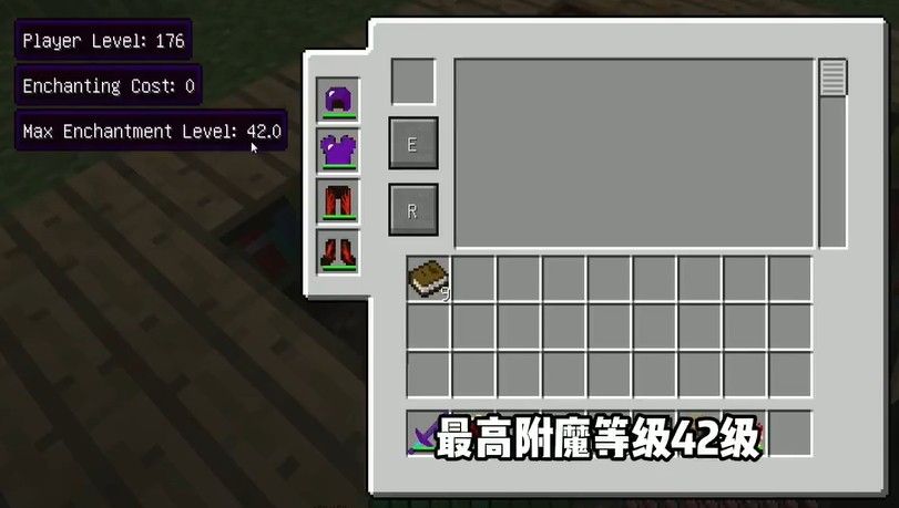 我的世界山海经生存整合包 我的世界山海经生存整合包