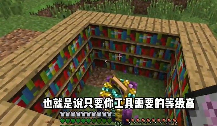 我的世界山海经生存整合包 我的世界山海经生存整合包