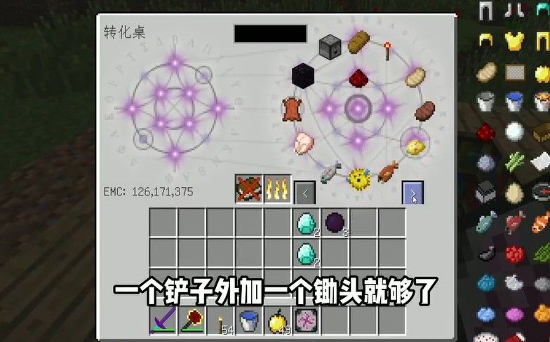 我的世界山海经生存整合包 我的世界山海经生存整合包