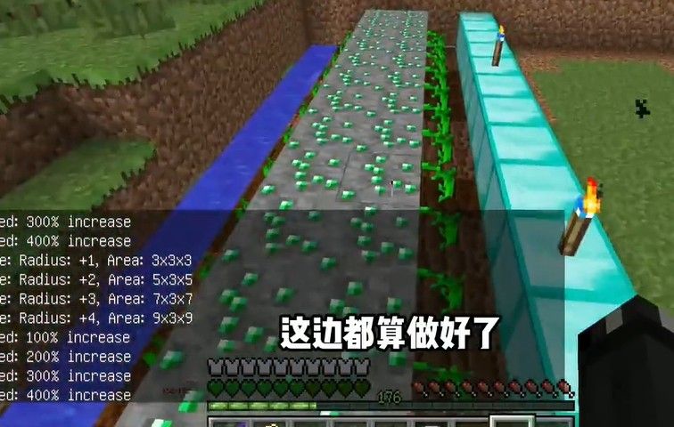 我的世界山海经生存整合包 我的世界山海经生存整合包