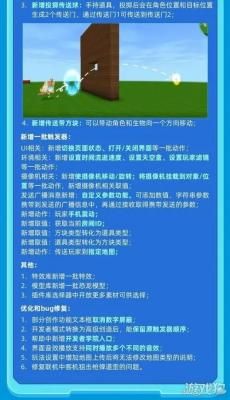 迷你世界1.27.0恐龙危机版本