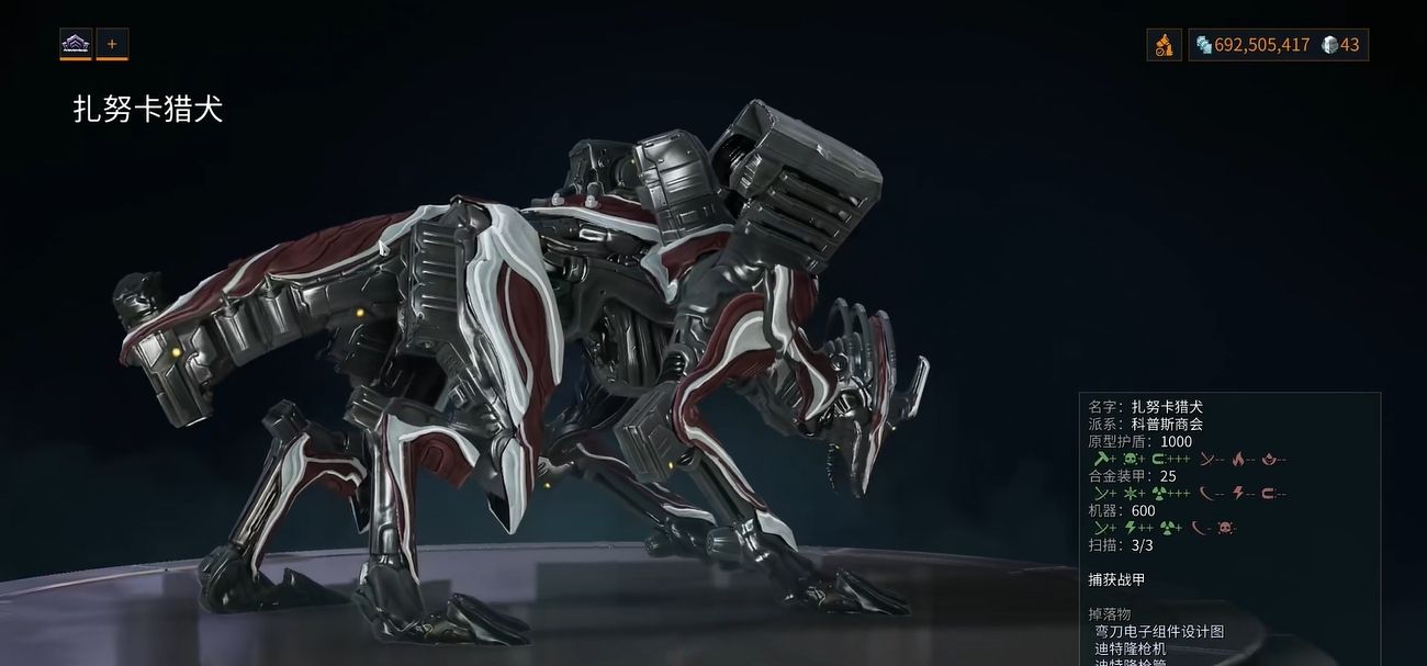 星际战甲日常有什么简称