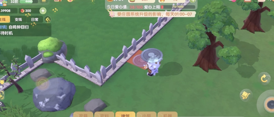 摩尔庄园栅栏怎么获得