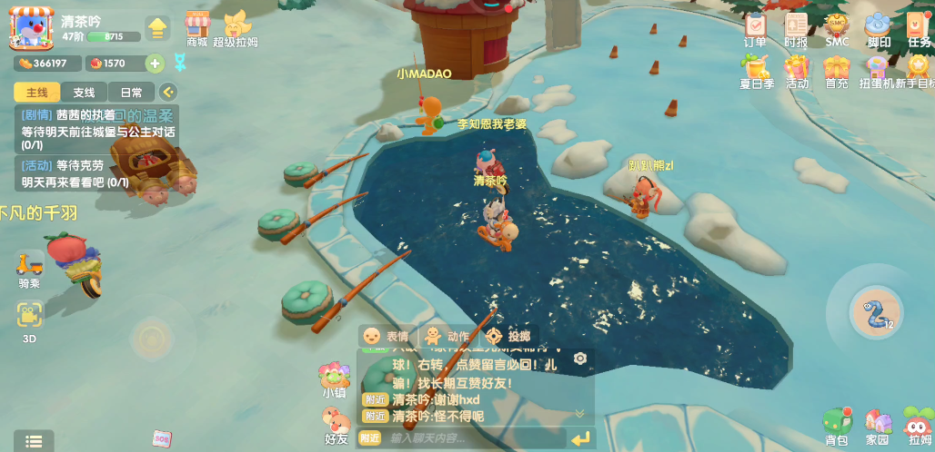 摩尔庄园的冰川虾怎么获得