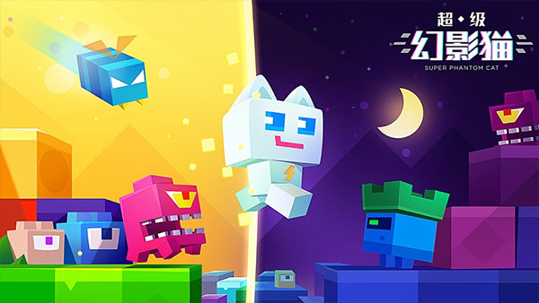 超级幻影猫1完整版截图1