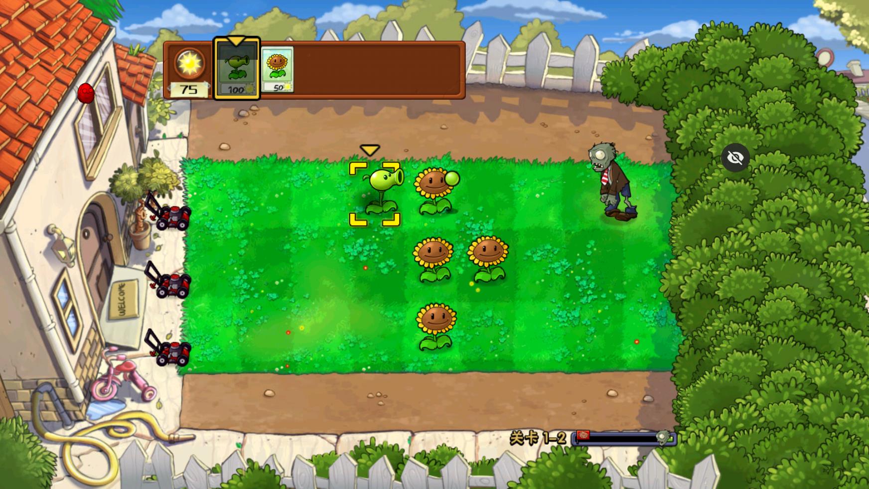 PVZ活死人之园截图0