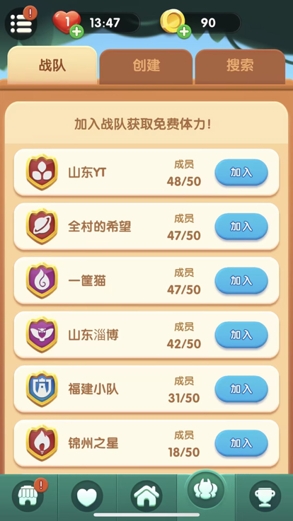 消除达人小游戏截图2