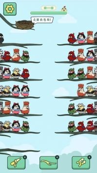 菜鸟爱消消红包版截图0