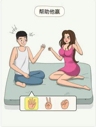 恋爱魔术笔截图1