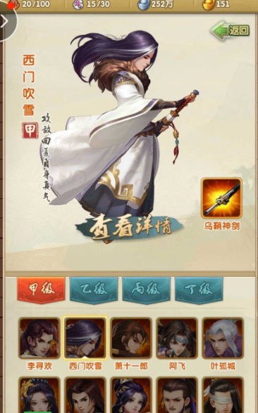 大掌门2混搭阵容怎么玩