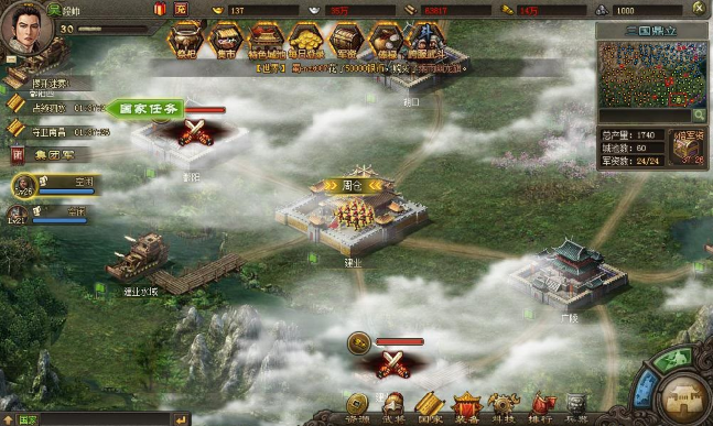 攻城掠地怎么做揭开迷雾