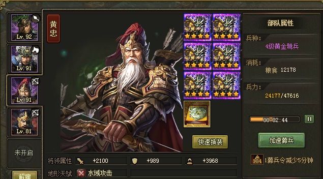 攻城掠地怎么做揭开迷雾