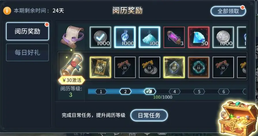 斗罗大陆怎么得剑骨斗罗 斗罗大陆怎么得剑骨斗罗