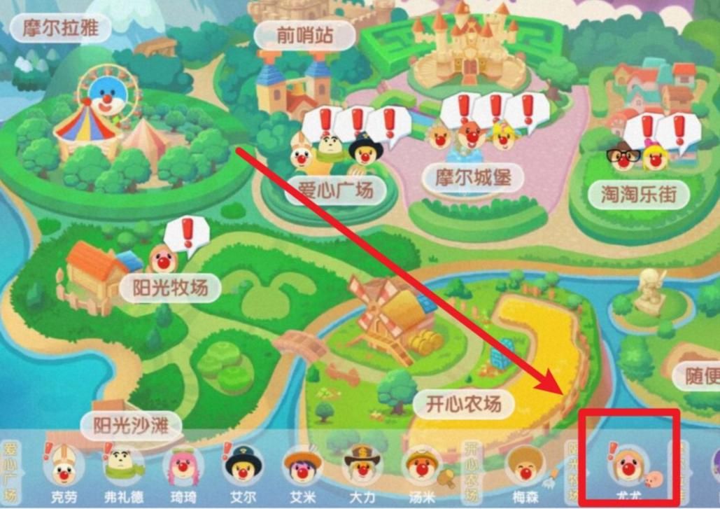 摩尔庄园里牲畜小屋怎么修复