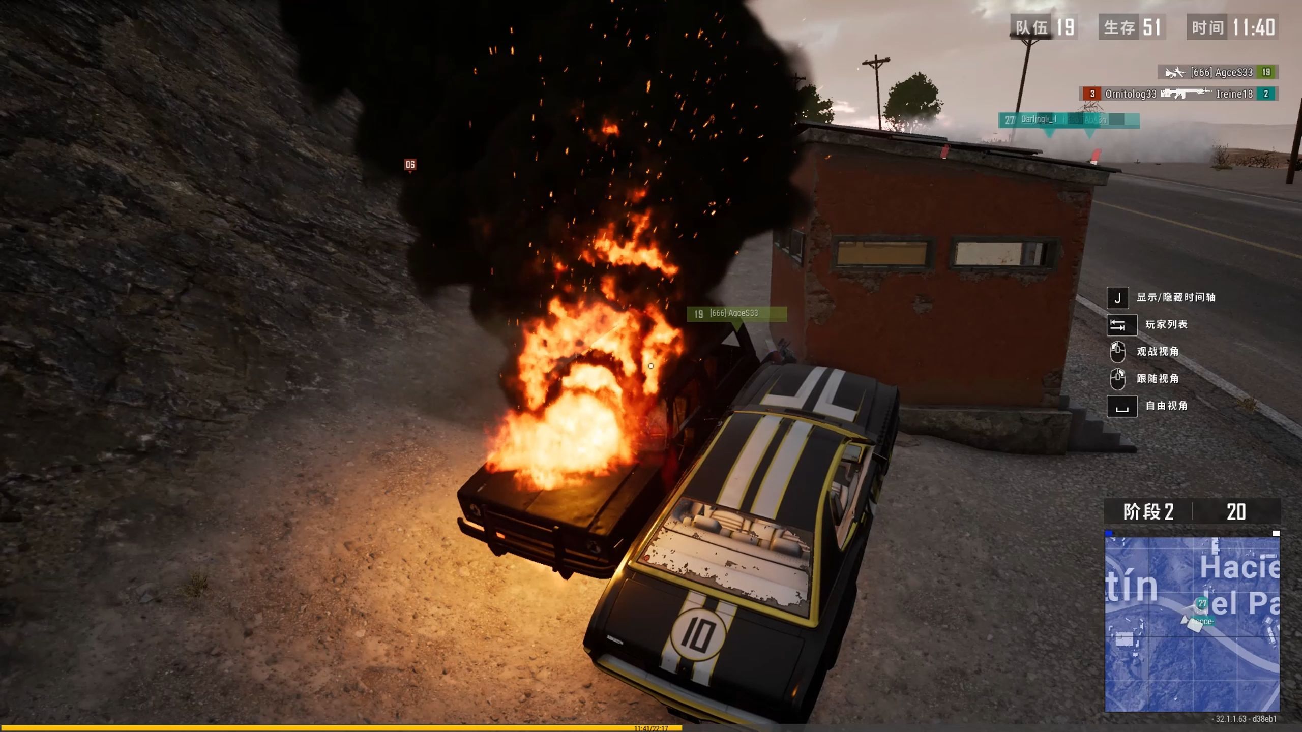 绝地求生怎么打到车上的敌人