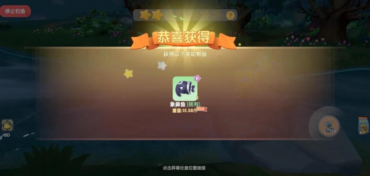 摩尔庄园黑森林钓鱼怎么进去