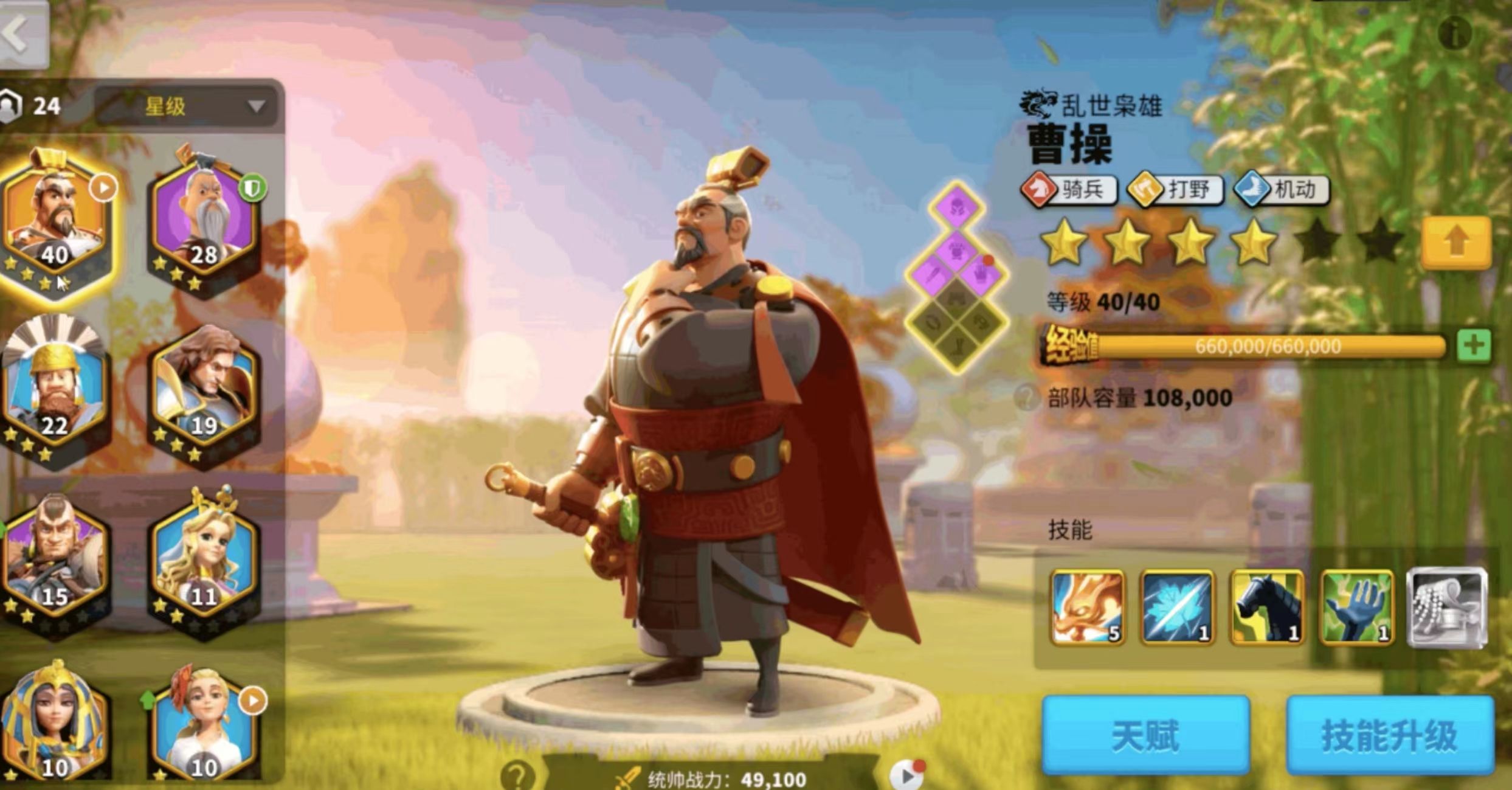 万国觉醒怎么跑得最快