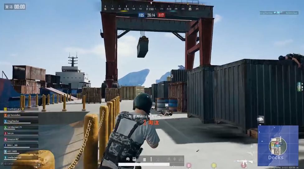 绝地求生怎么打运输船